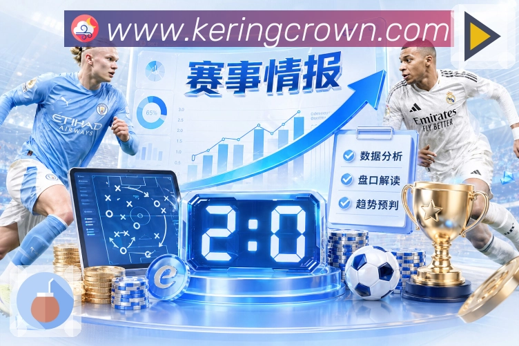 球队球员数据分析