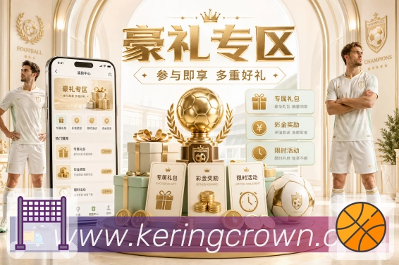 电竞赛事直播专区